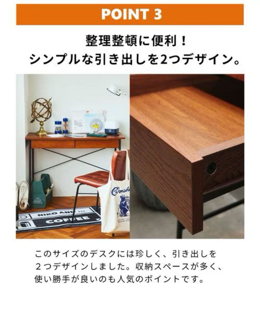 く*え様 【niko and ...】デスク/リビングテリトリーシリーズ