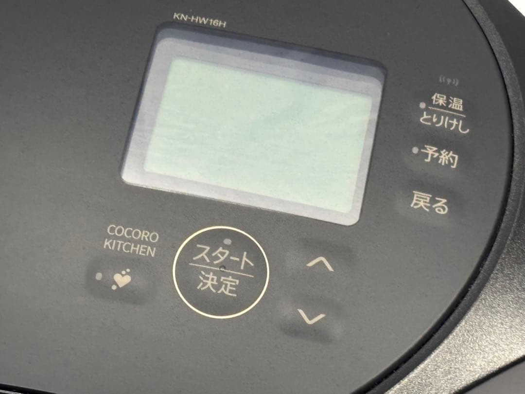 SHARP ヘルシオ ホットクック ブラックKN-HW16H 2024年