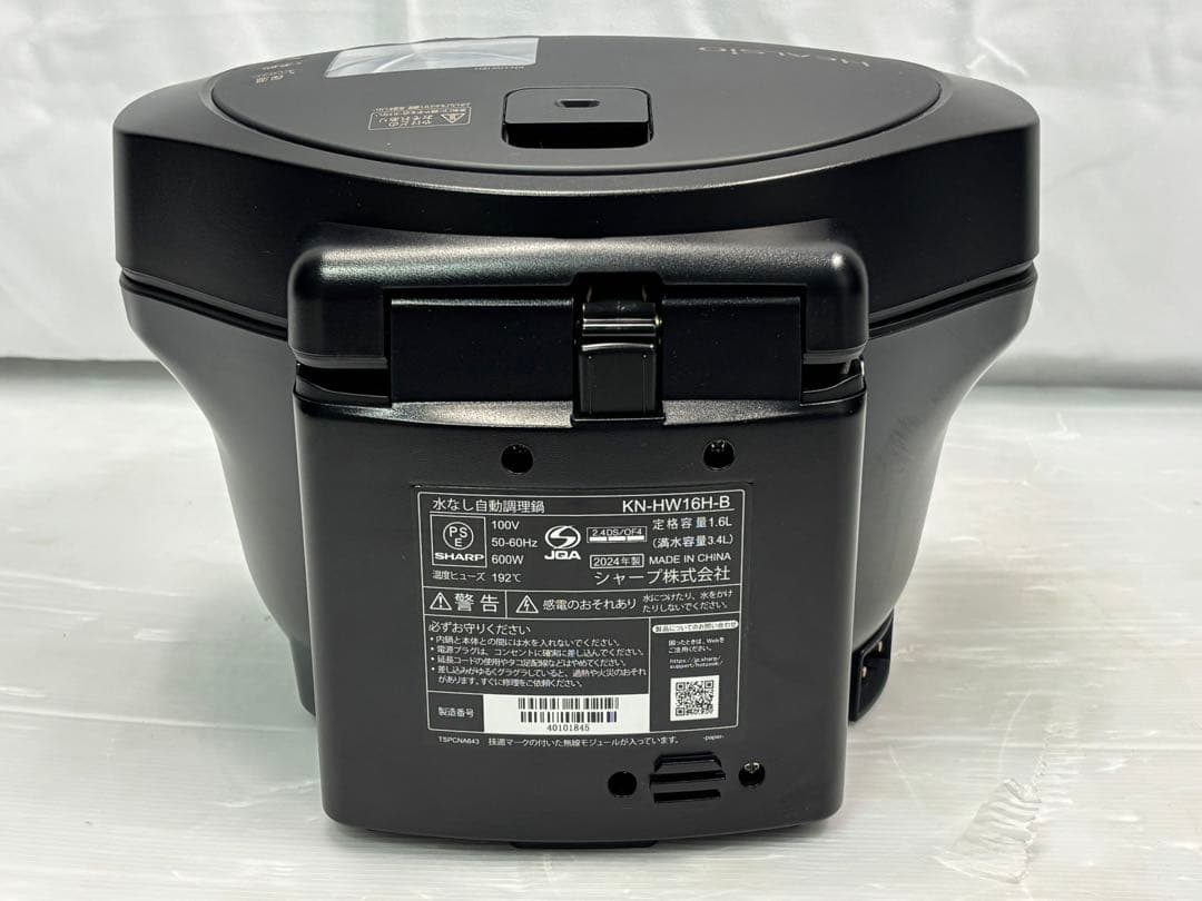 SHARP ヘルシオ ホットクック ブラックKN-HW16H 2024年