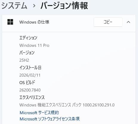 【訳あり】13.3型 HP 430 G6 8世代 i3 Win11 Office