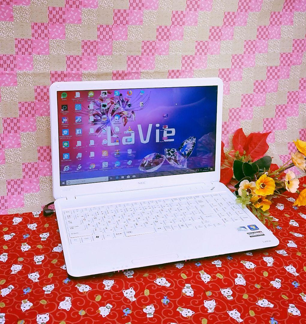 新Win10/Corei5搭載/NEC Lavie/動画編集/オフィス/大容量