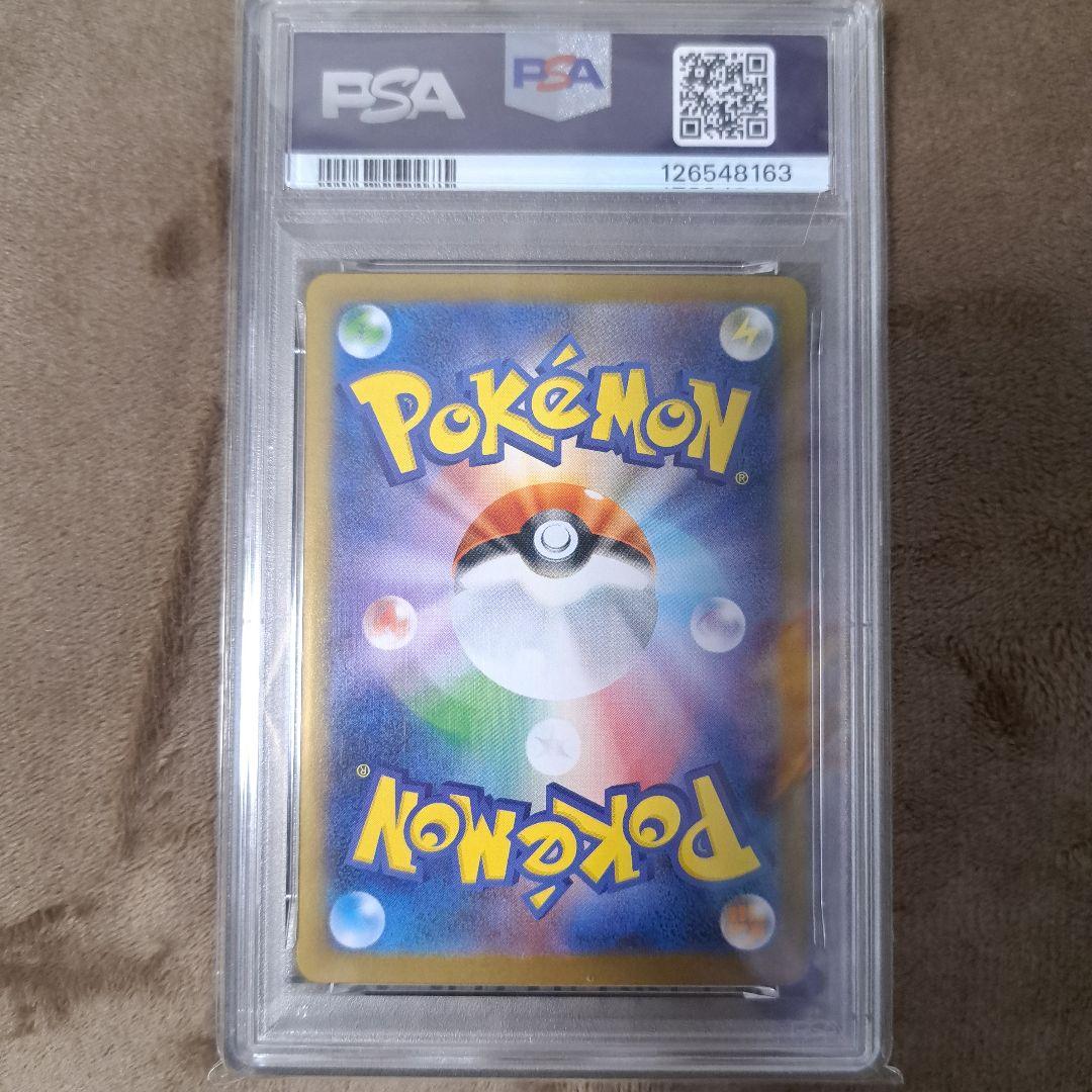 ゆ*き様 ポケモンカード Lillie's Ribombee ART PSA 1