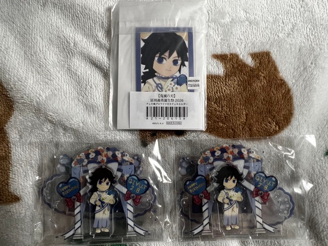 冨岡義勇 誕生祭2026 ジオラマアクスタ＆チェキ風ブロマイド付きチェキホルダー
