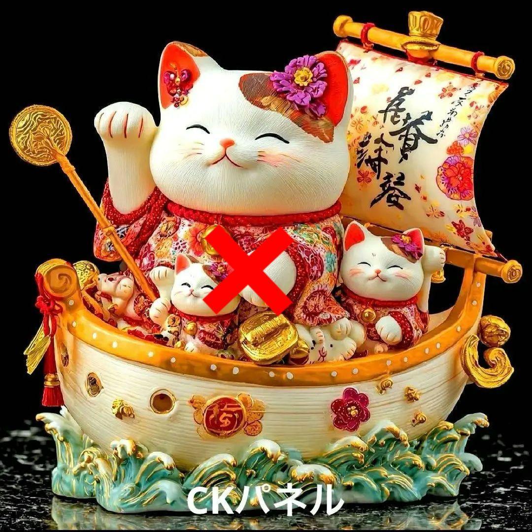 激レア七福にゃんこと招き猫パネル生地　ねこパネル生地　ハンドメイド