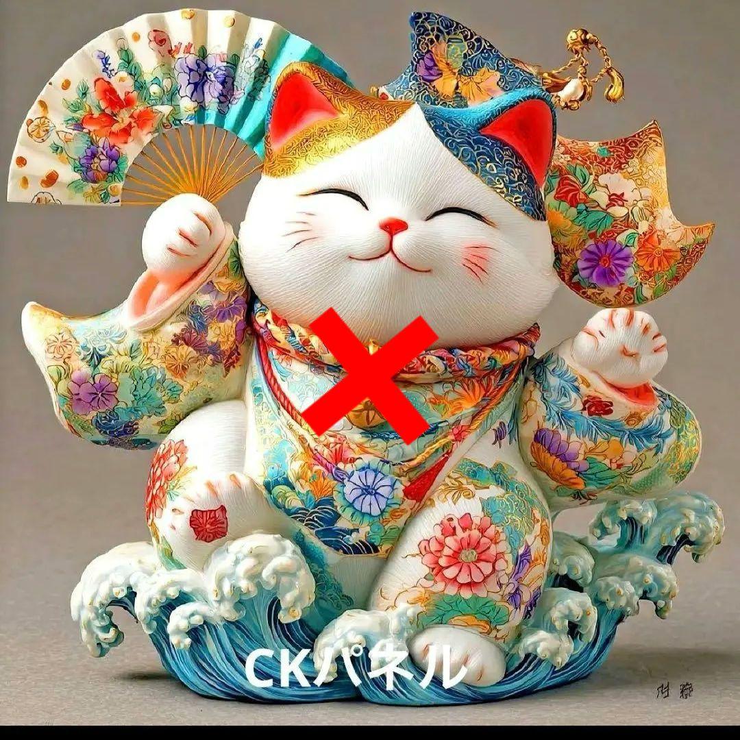 激レア七福にゃんこと招き猫パネル生地　ねこパネル生地　ハンドメイド