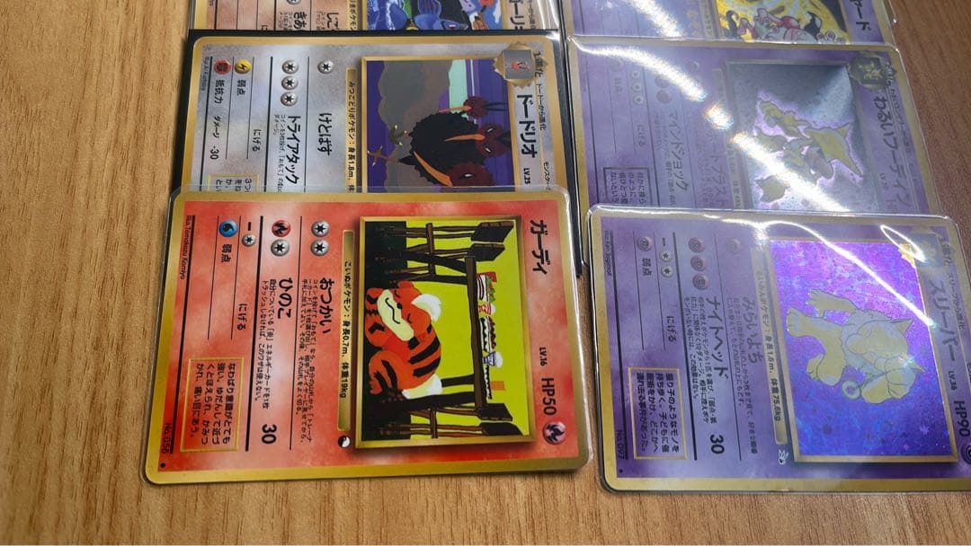 旧裏　20枚セット　ポケモンカード　サザンアイランド　ミュウなど