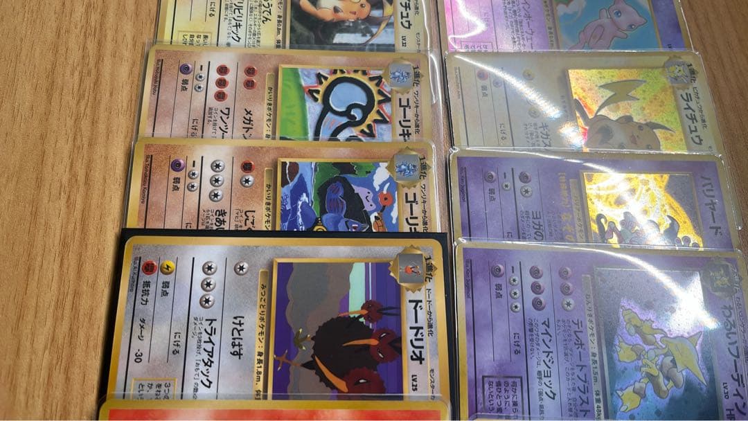 旧裏　20枚セット　ポケモンカード　サザンアイランド　ミュウなど