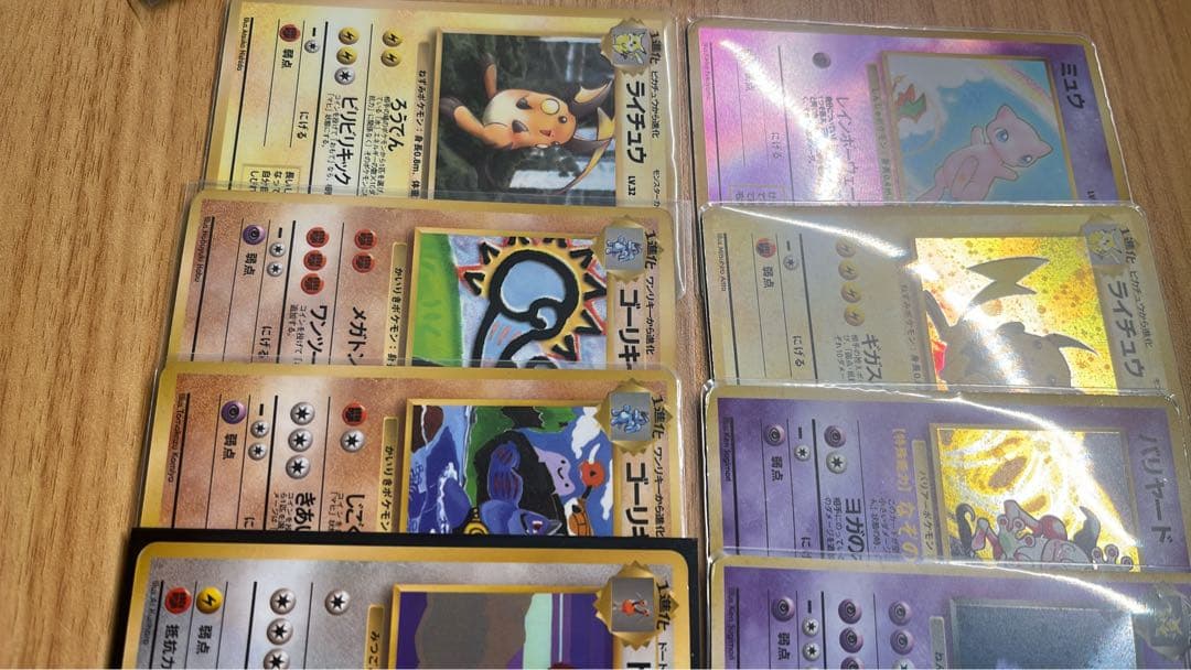 旧裏　20枚セット　ポケモンカード　サザンアイランド　ミュウなど