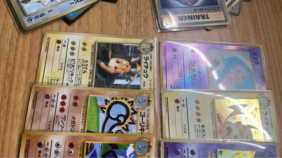 旧裏　20枚セット　ポケモンカード　サザンアイランド　ミュウなど