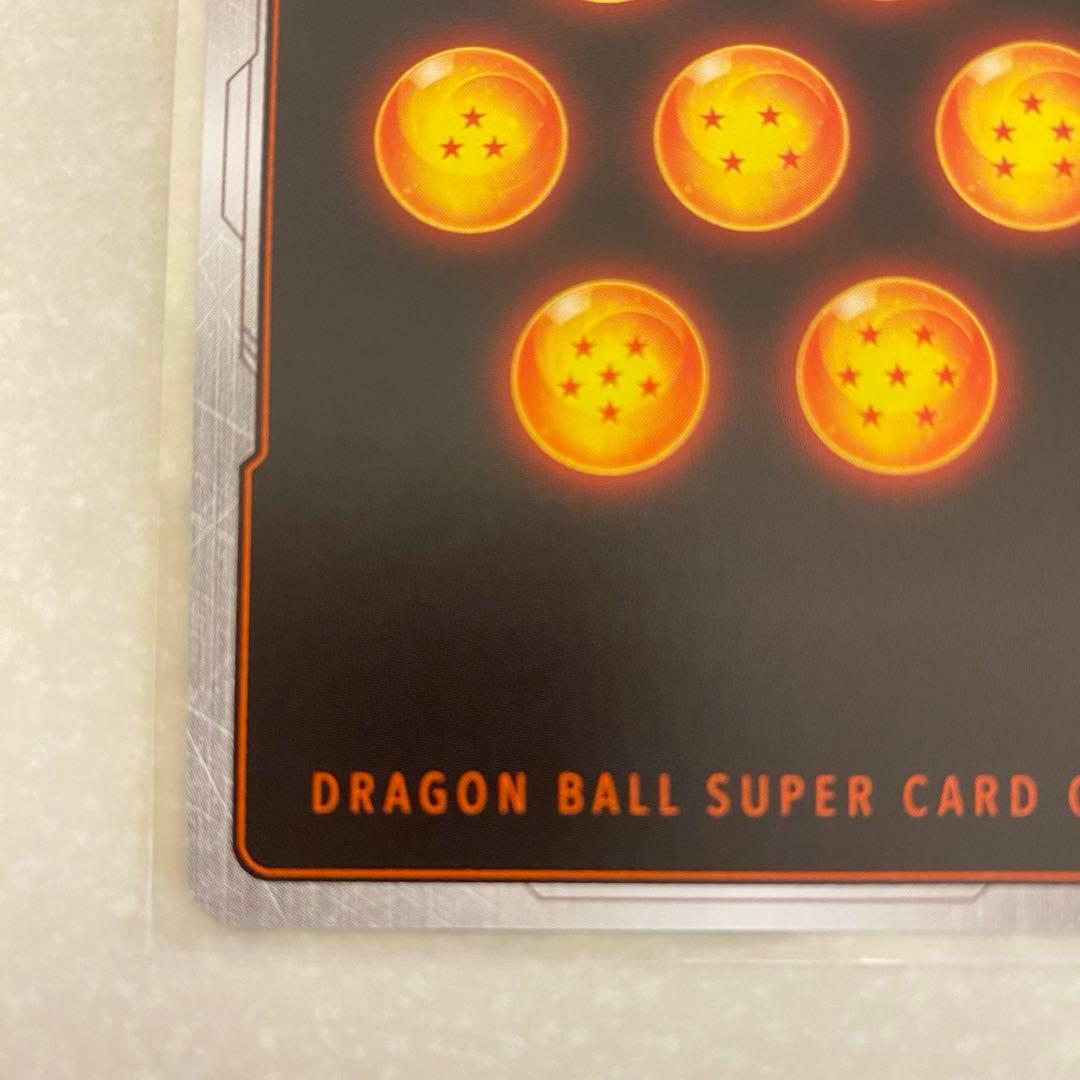 ドラゴンボール フュージョンワールド ゴジータ scr スーパーパラレル