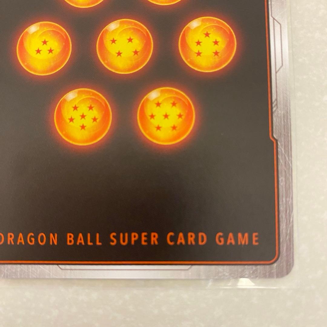 ドラゴンボール フュージョンワールド ゴジータ scr スーパーパラレル