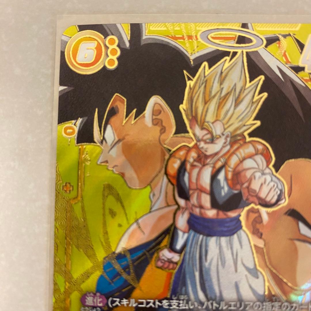 ドラゴンボール フュージョンワールド ゴジータ scr スーパーパラレル