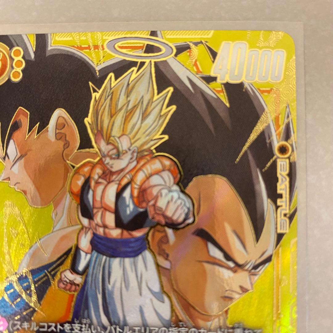 ドラゴンボール フュージョンワールド ゴジータ scr スーパーパラレル