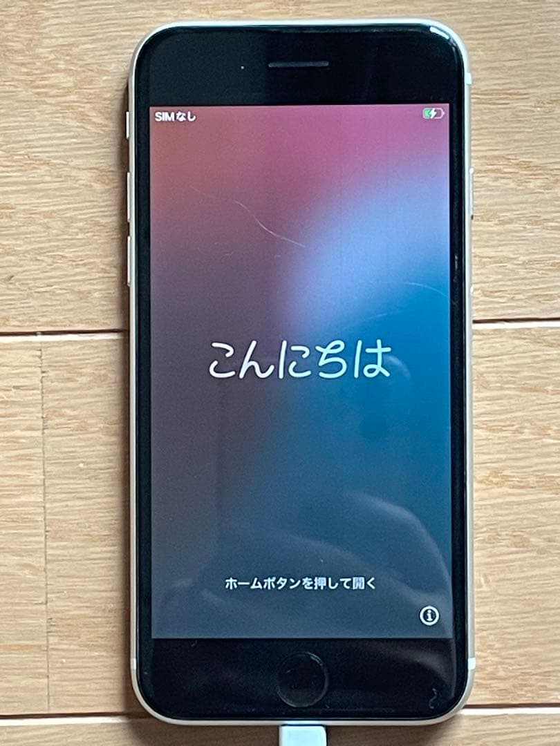 iPhone SE（第3世代）