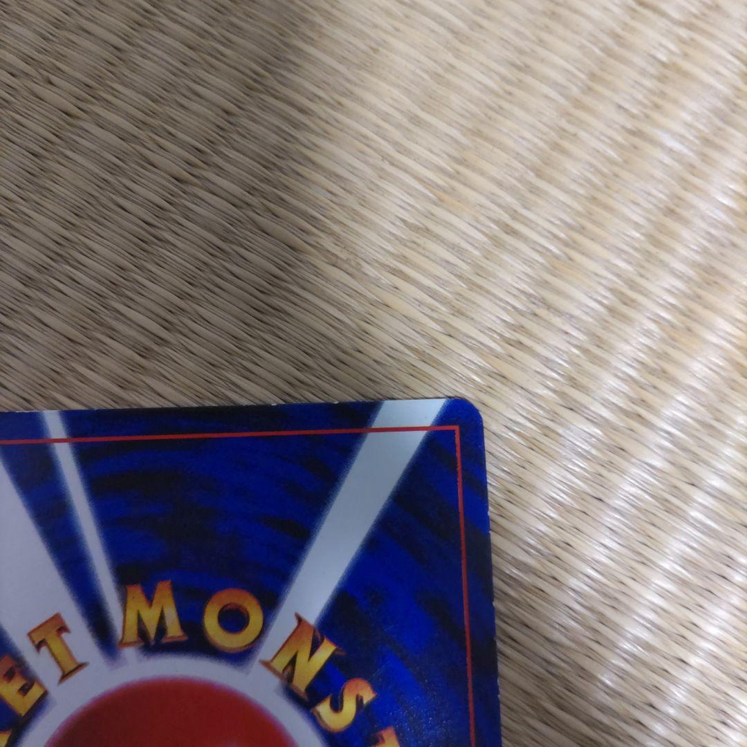 プリン　ポケカ　旧裏