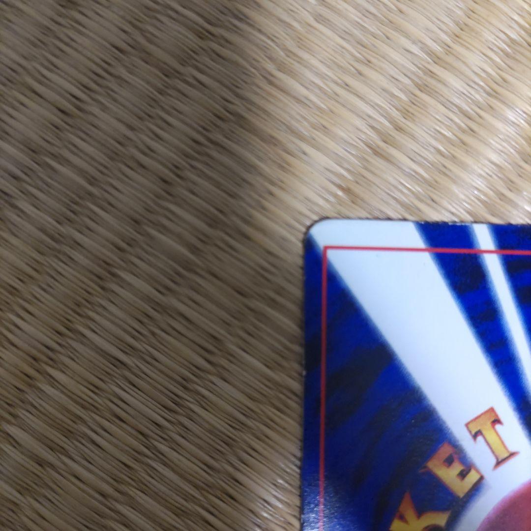 プリン　ポケカ　旧裏