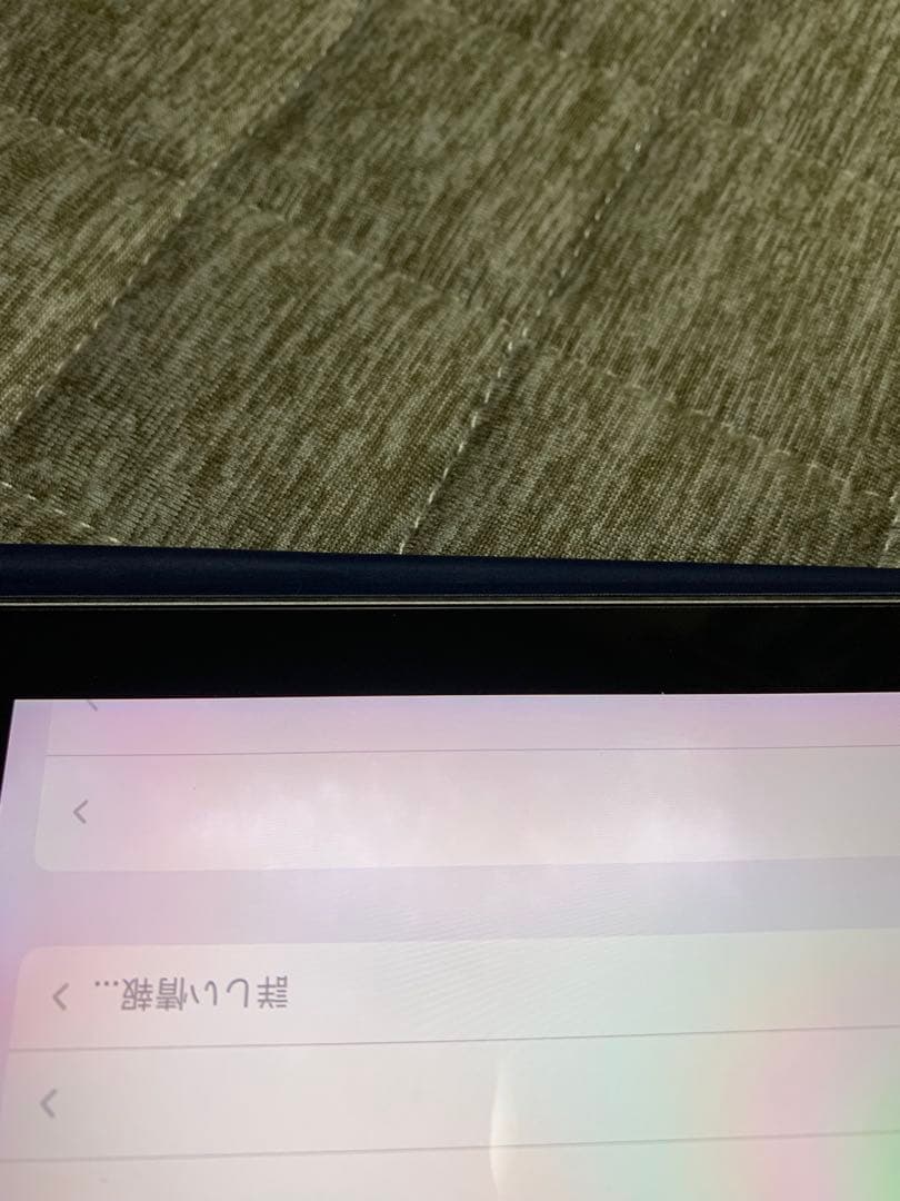 Apple iPad Pro (9.7インチ) 128GB