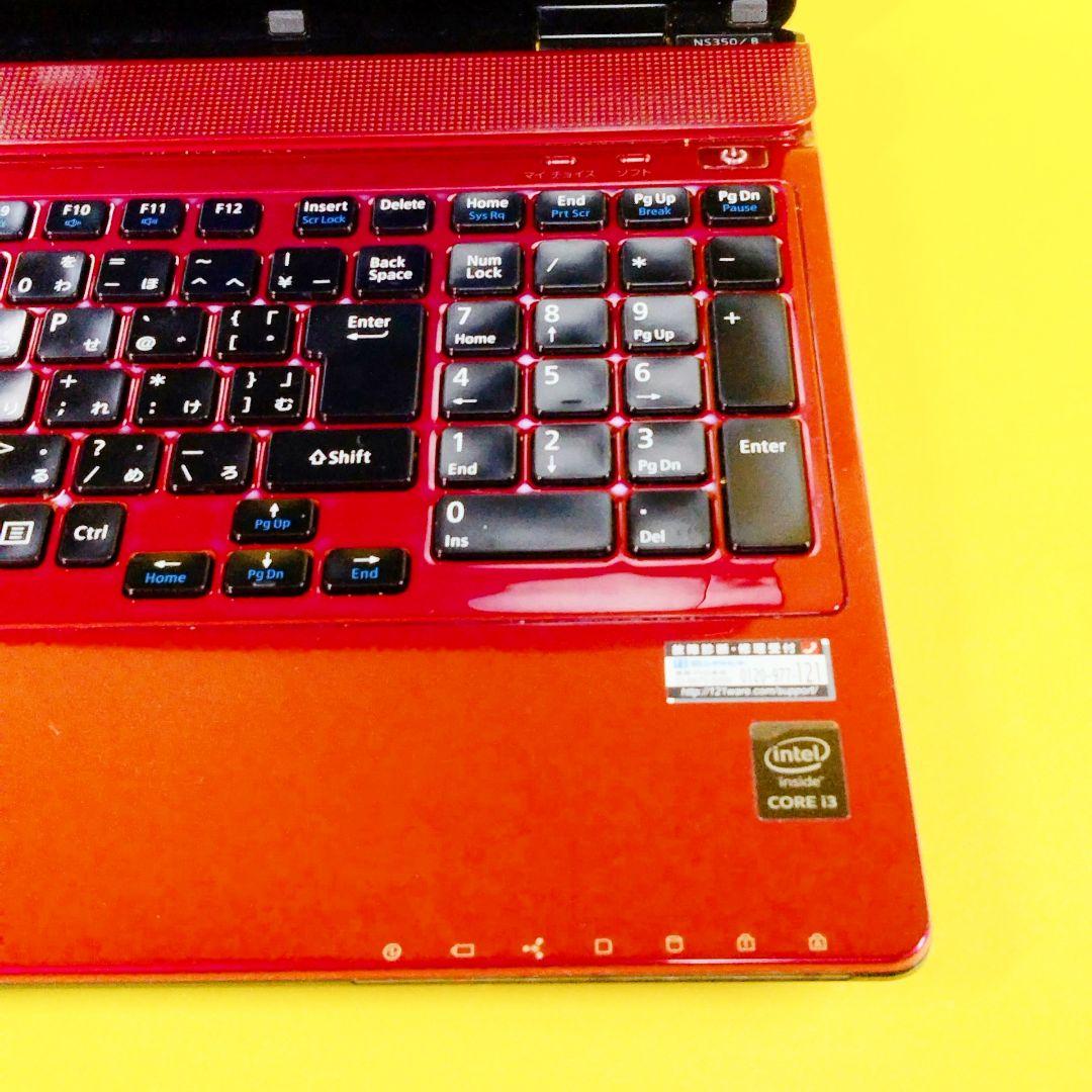 設定済み✨i3 ブルーレイ　ノートパソコン　カメラ付き　初心者さんに♪