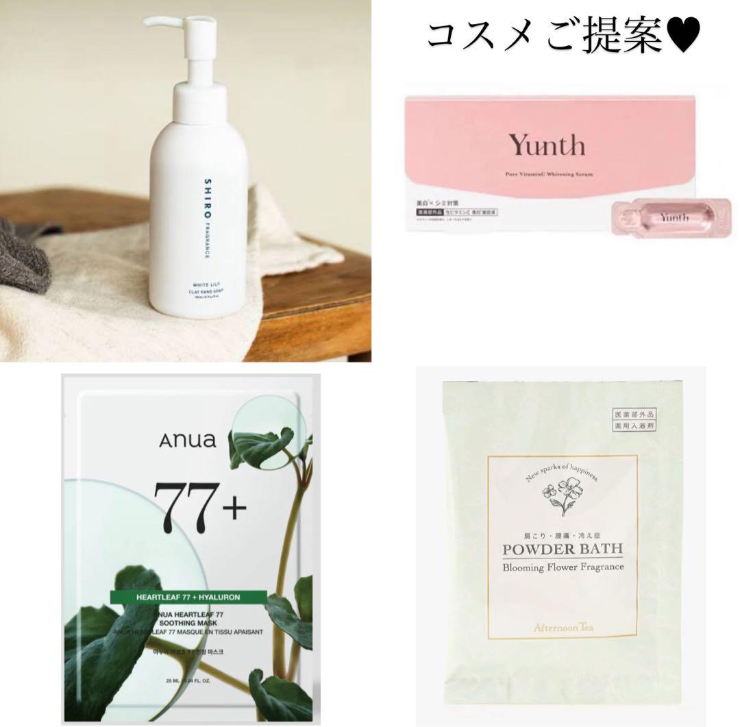 じこじこ様へ♥