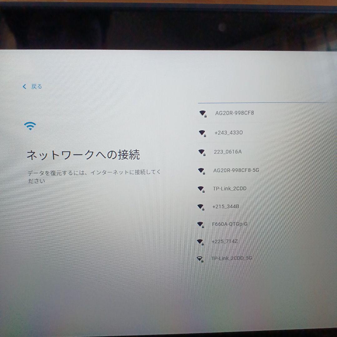 スマホ・タブレット・パソコン IdeaPad Slim 550 81YQ002TJP