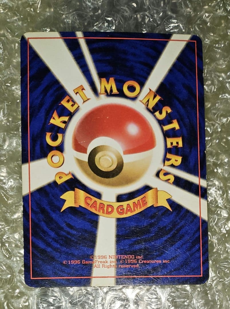 旧？ポケモンカード フリーザー&ファイヤーセット販売