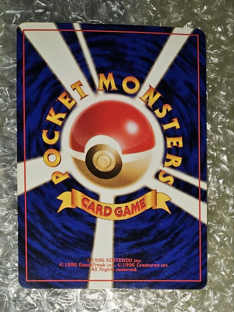 旧？ポケモンカード フリーザー&ファイヤーセット販売