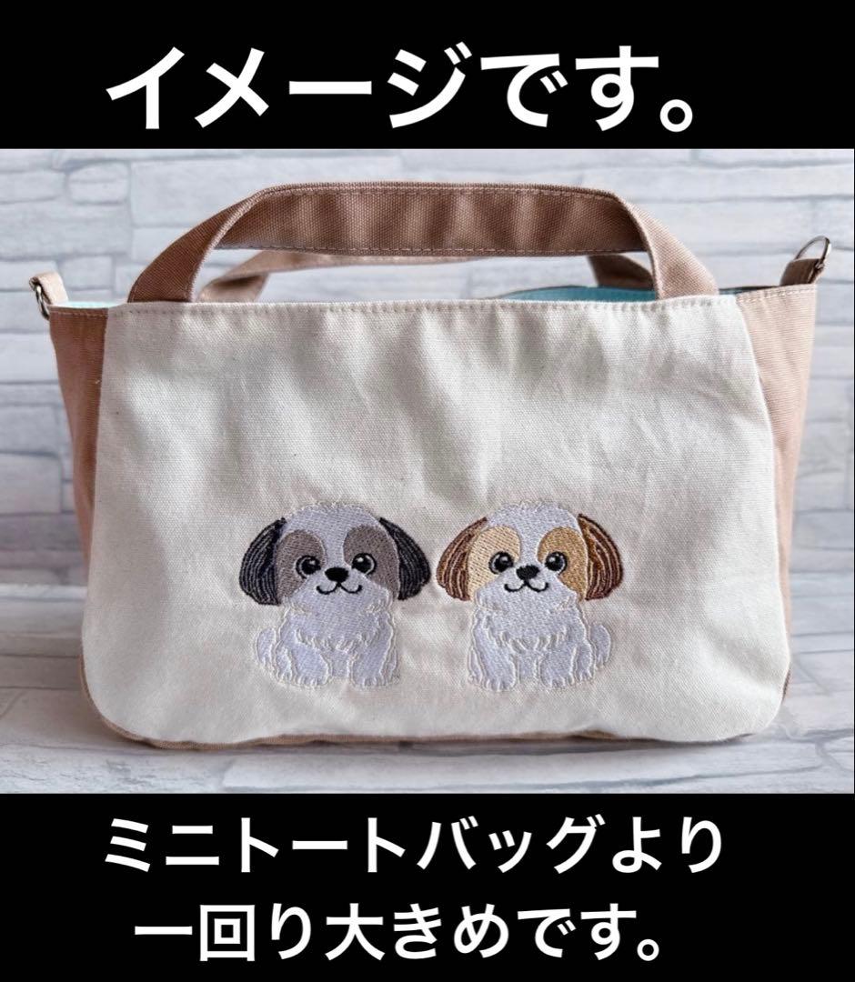 専用　ハンドメイド　刺繍　パピヨン　ヨークシャテリア　ミニバッグ　うちの子　犬