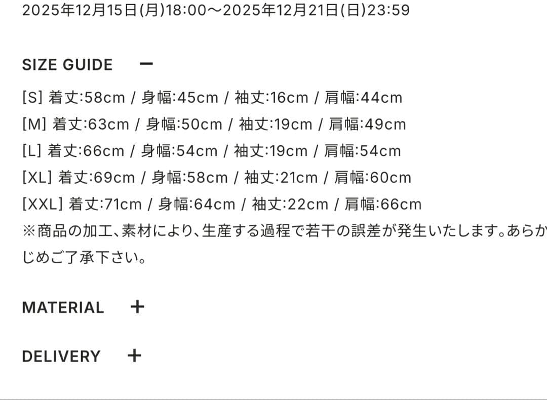 King Gnu CEN+RAL Tシャツ ホワイト　セントラル　Ｍ