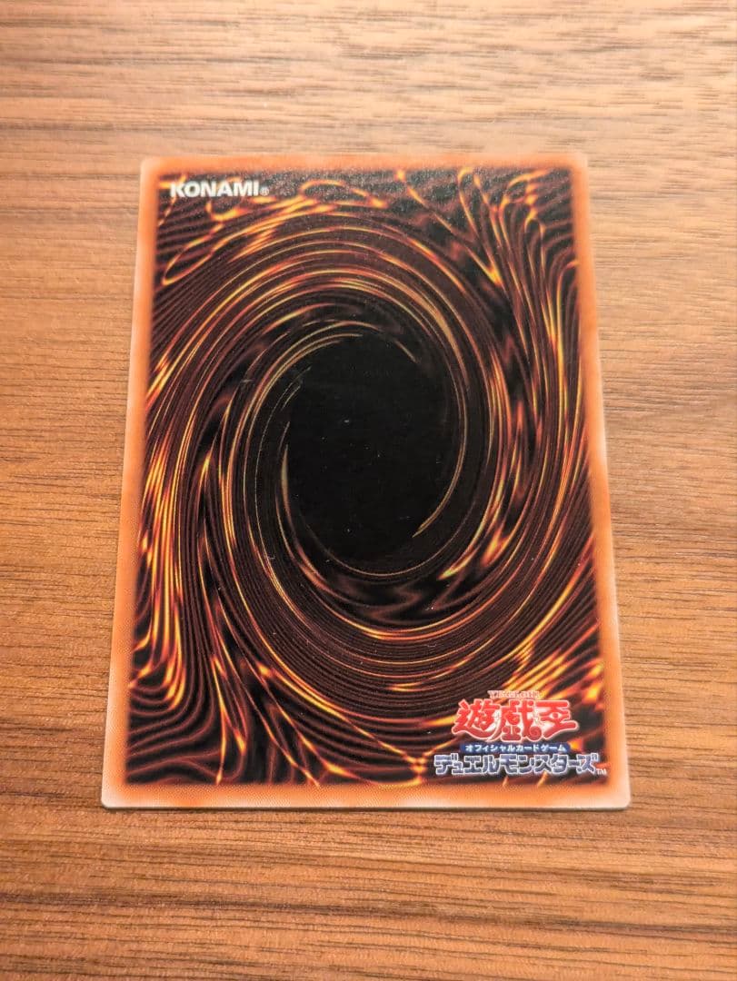 遊戯王　フワロス　プリズマ