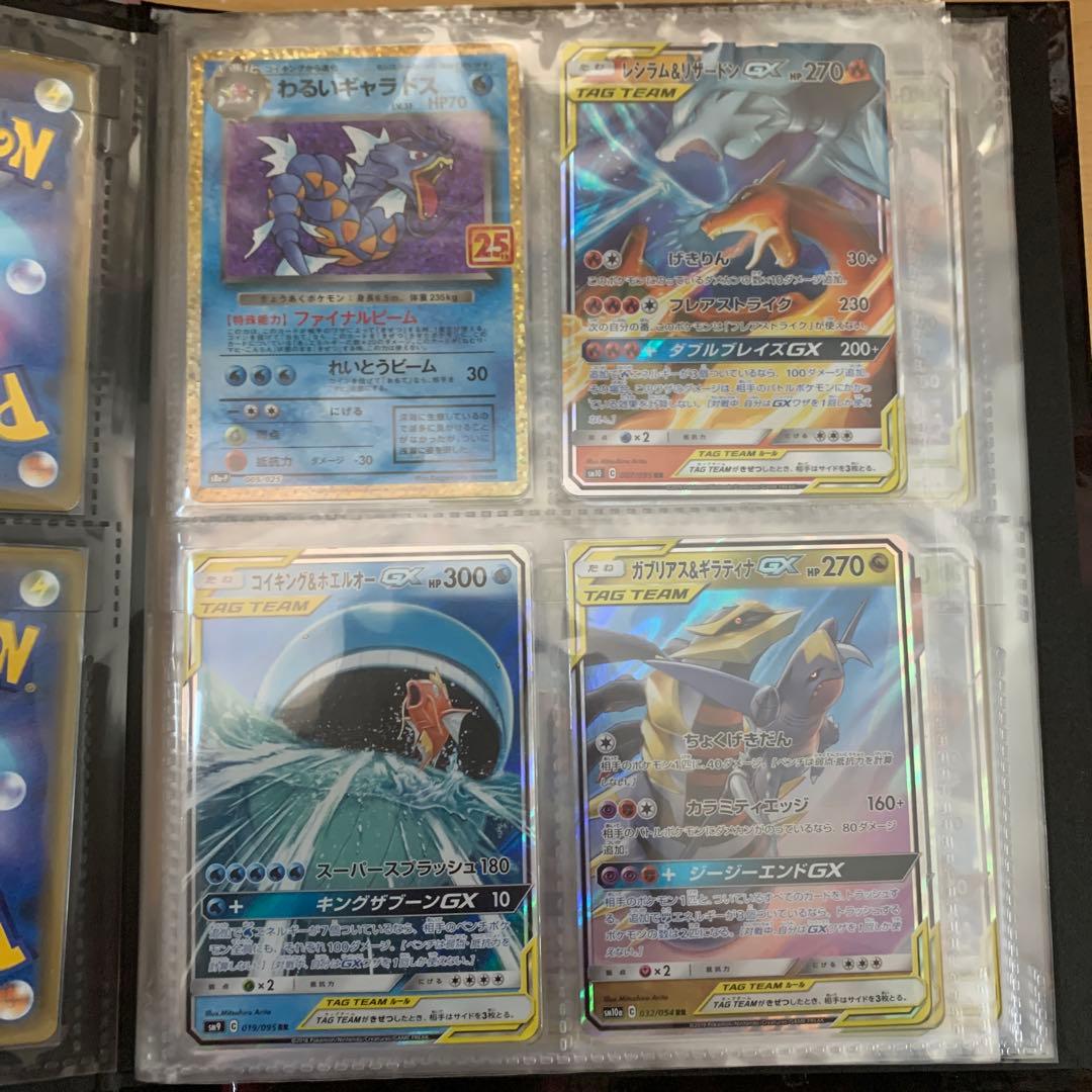 ポケモンカード 引退品 タッグチーム 25thミラー プロモ ピカチュウ