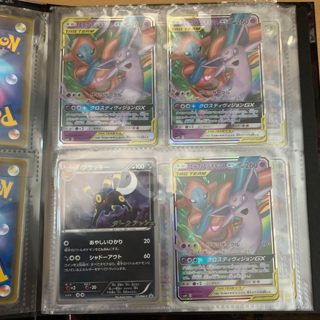 ポケモンカード 引退品 タッグチーム 25thミラー プロモ ピカチュウ