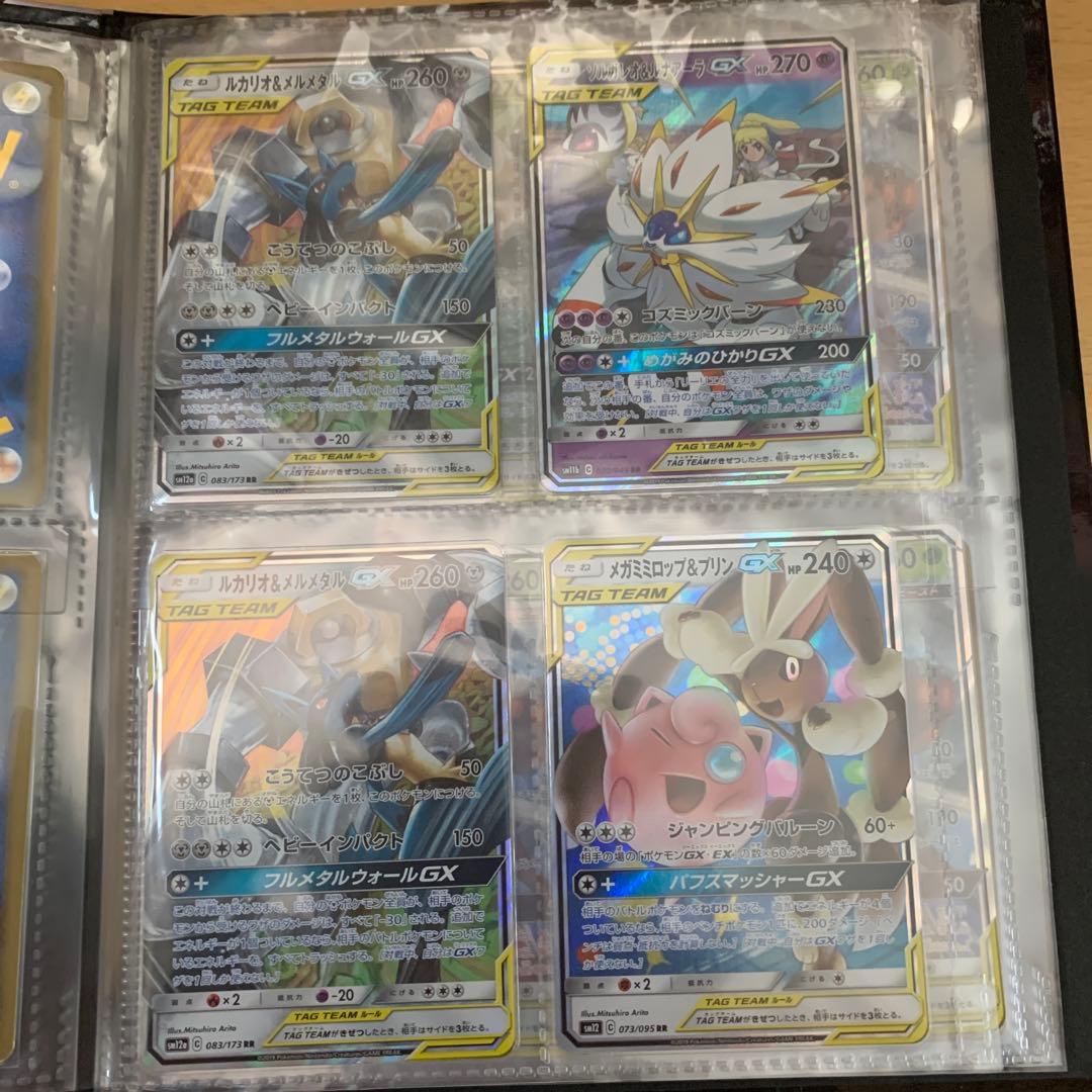 ポケモンカード 引退品 タッグチーム 25thミラー プロモ ピカチュウ