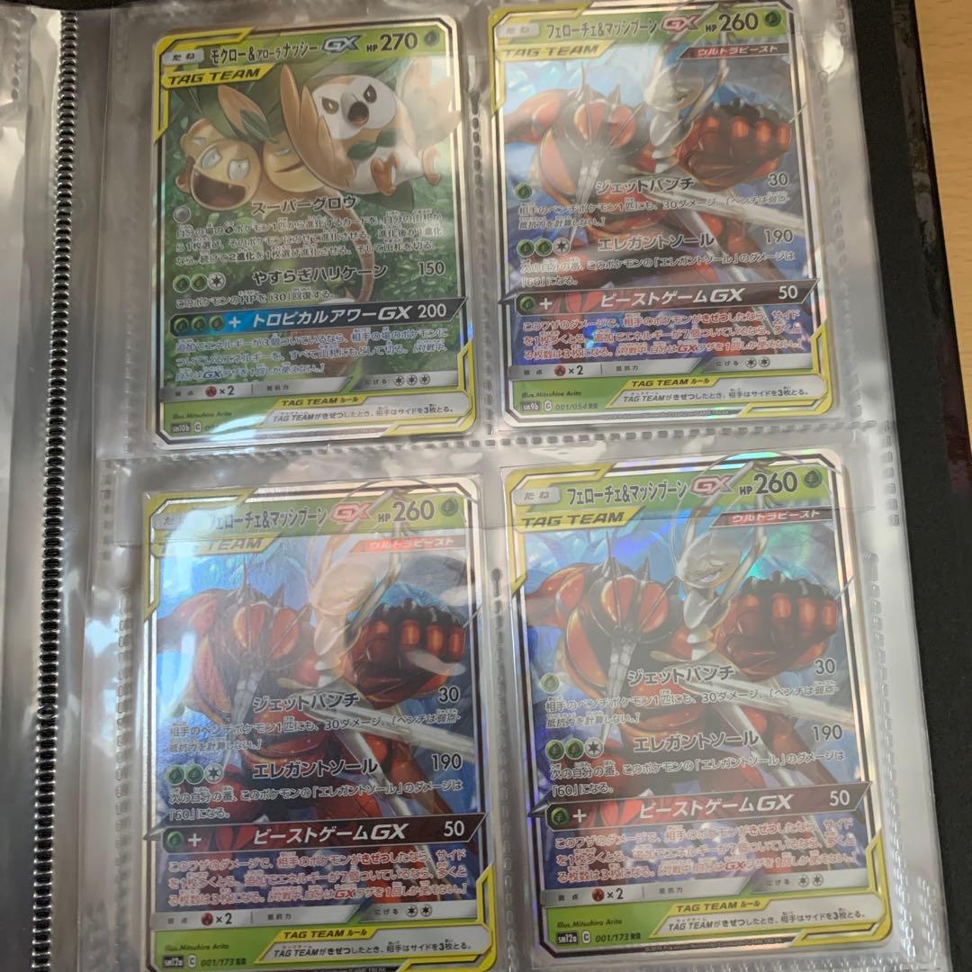 ポケモンカード 引退品 タッグチーム 25thミラー プロモ ピカチュウ