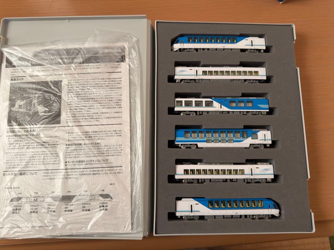 TOMIX 98934 近畿日本鉄道 50000系 しまかぜ【限定品】