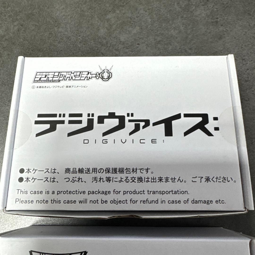 新品 デジモン デジヴァイス DIGIVICE ver.complete セット
