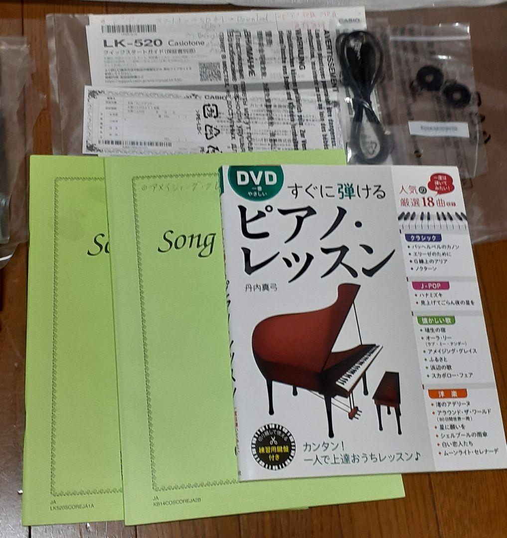 中古 CASIO Casiotone LK-520 光ナビゲーションキーボード