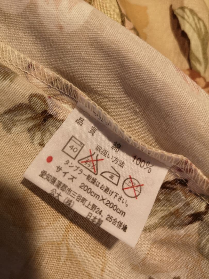 布 大判 200cm 200cm