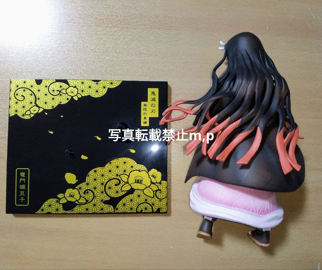 鬼滅の刃　一番くじ　フィギュア　煉獄杏寿郎、竈門炭治郎、竈門禰豆子　3点セット