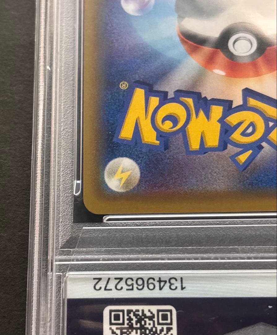 【PSA10】ソルガレオ＆ルナアーラGX SR ドリームリーグSM11b