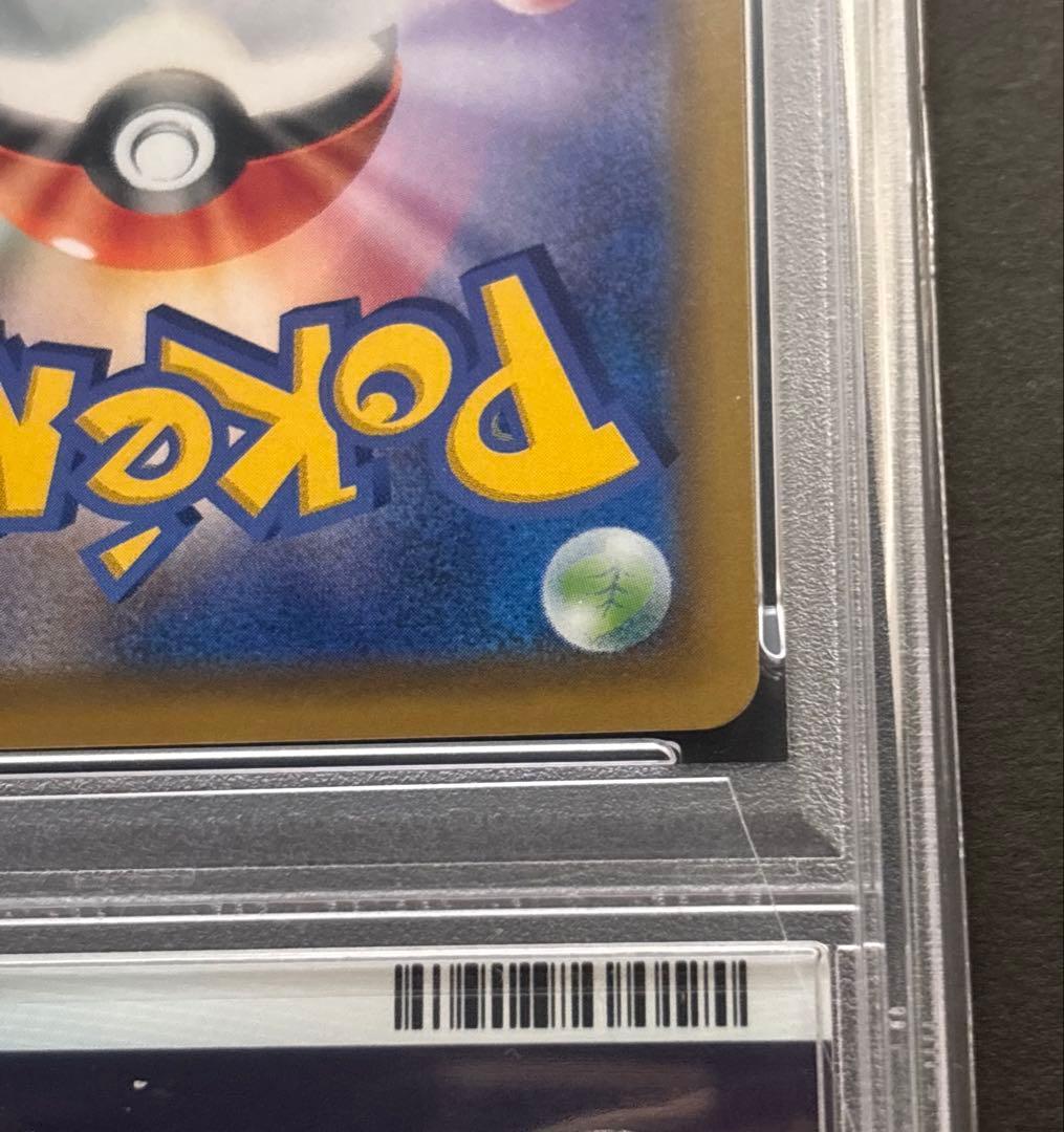 【PSA10】ソルガレオ＆ルナアーラGX SR ドリームリーグSM11b