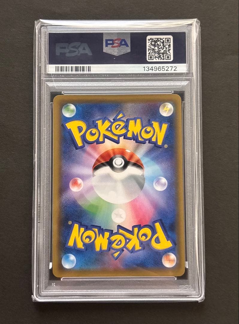 【PSA10】ソルガレオ＆ルナアーラGX SR ドリームリーグSM11b