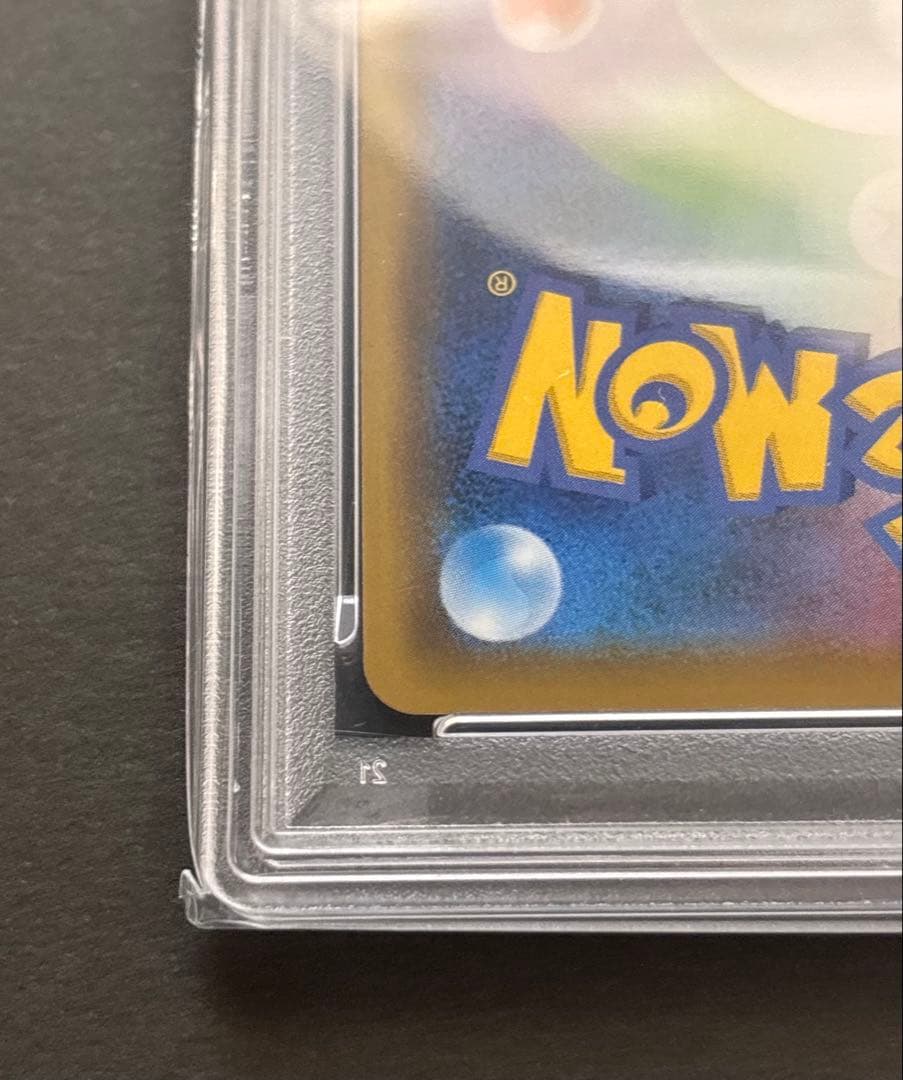 【PSA10】ソルガレオ＆ルナアーラGX SR ドリームリーグSM11b