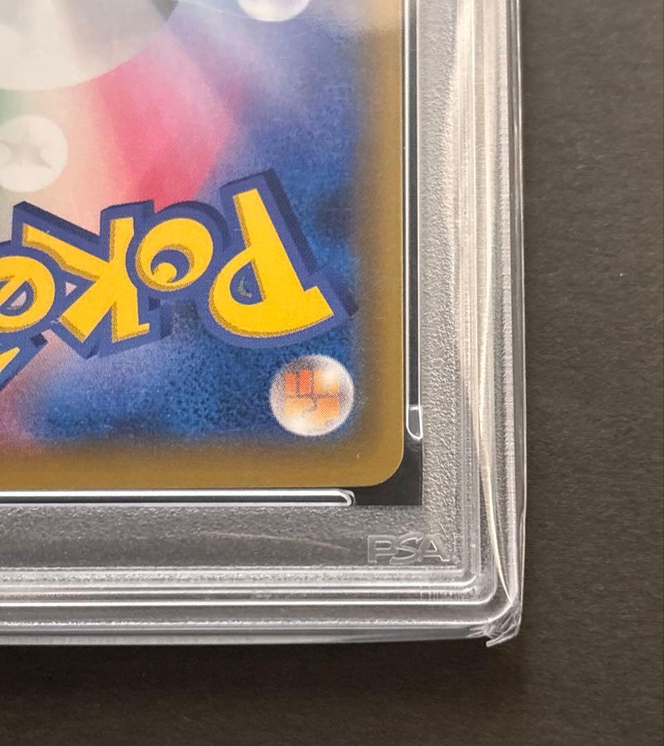 【PSA10】ソルガレオ＆ルナアーラGX SR ドリームリーグSM11b