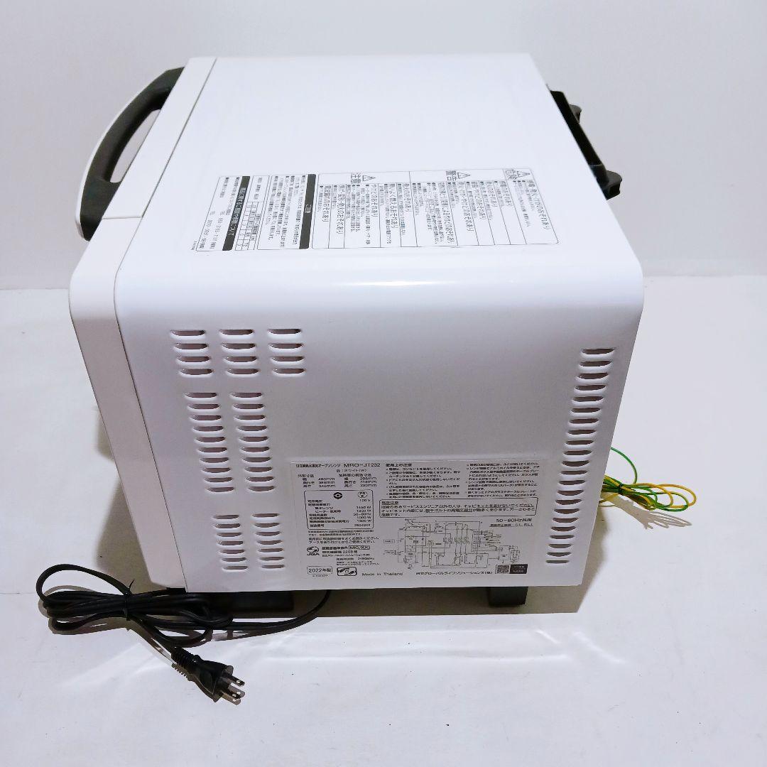 ◎☆日立HITACHI 加熱水蒸気オーブンレンジMRO-JT232 2022年製