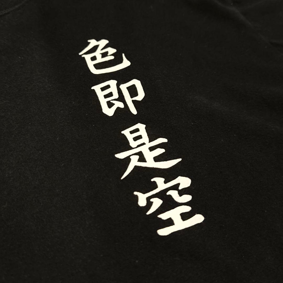 【激レア】小島 バンドTシャツ ツアーTシャツ 日本製 色即是空 90s