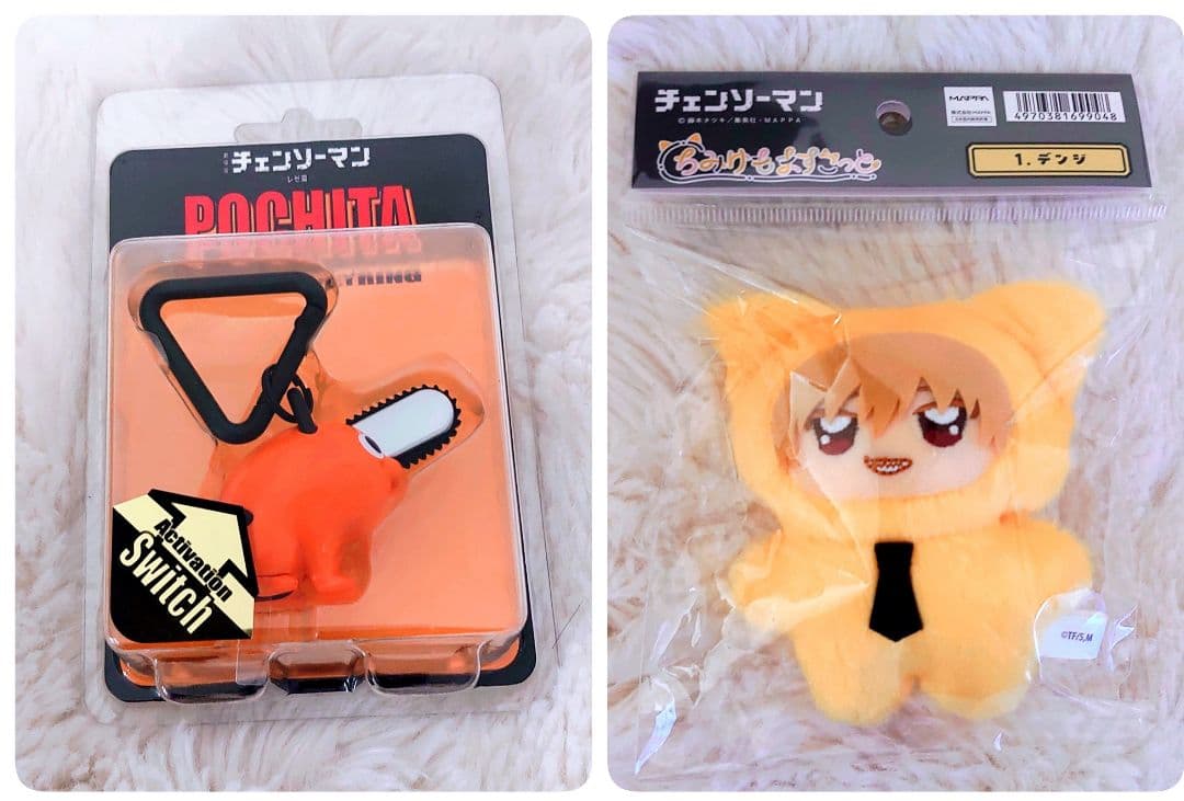 チェンソーマン デンジ 2点セット