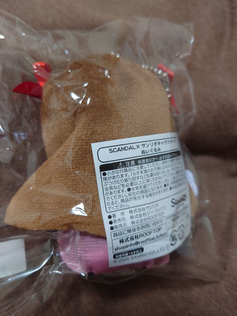 新品未開封SCANDAL×SANRIO ミニぬいぐるみ HARUNA