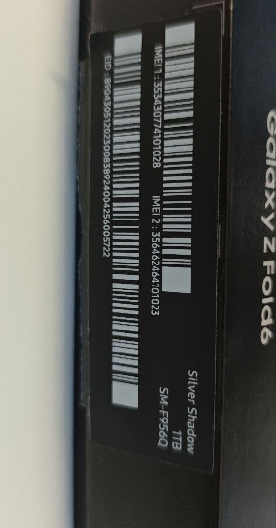 Galaxy Z Fold6 1TB 本体 美品