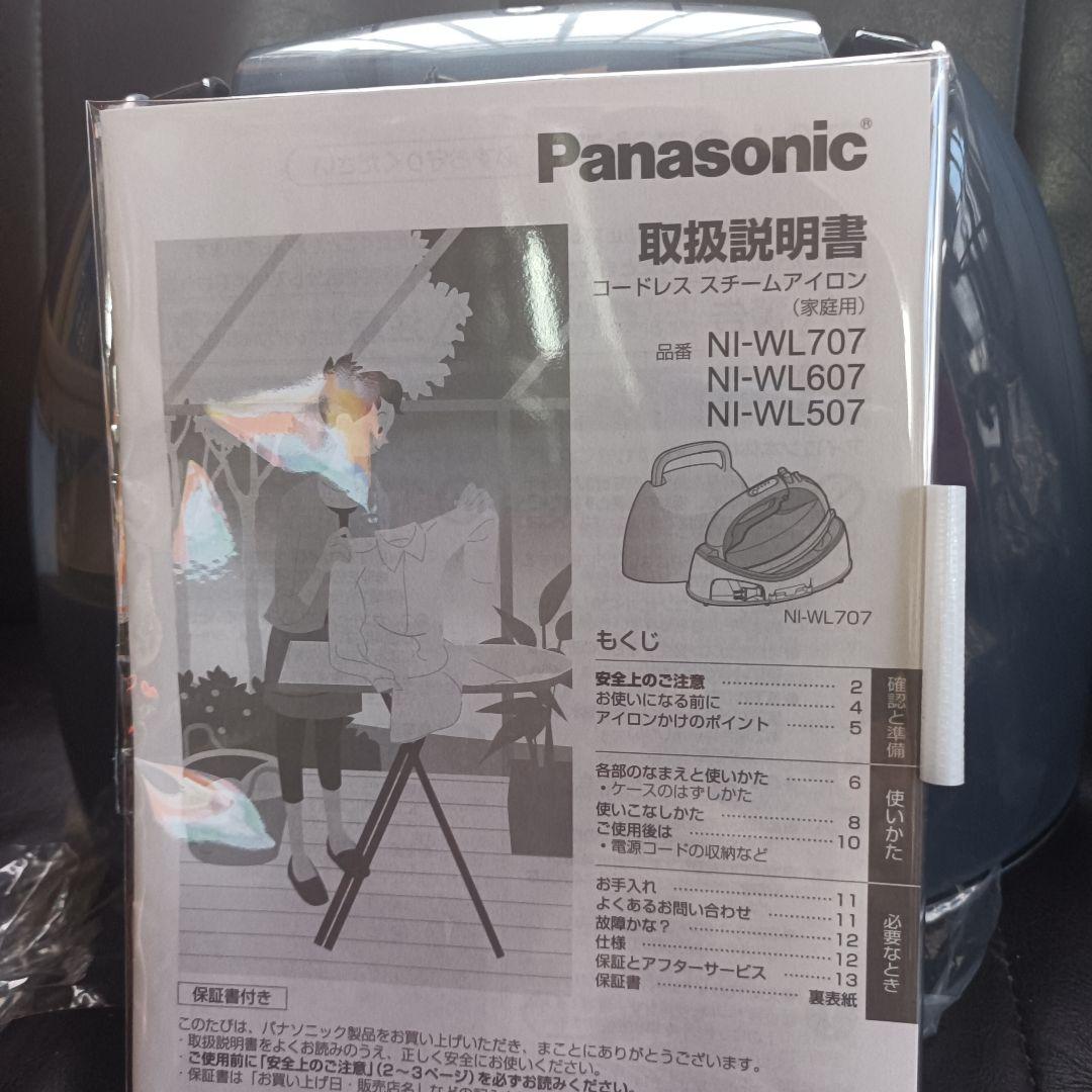 パナソニック コードレススチームWヘッドアイロン NI-WL507-P
