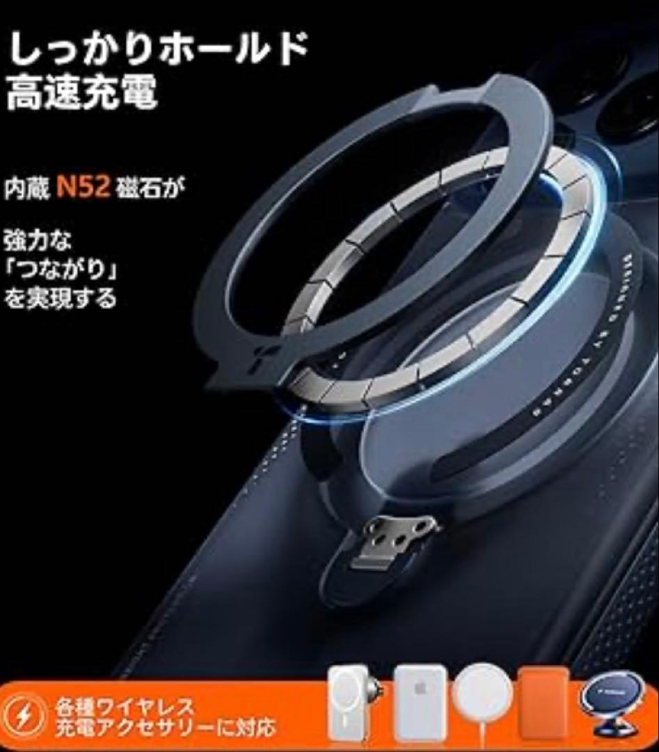 TORRAS iPhone 17ProMax ケース MagSafe エアバッグ